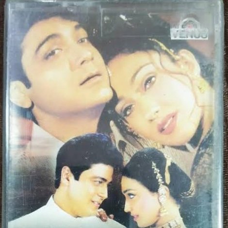 প্রতিহিংসা