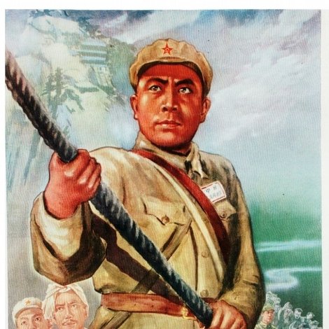 智取华山