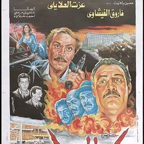 إنفجار