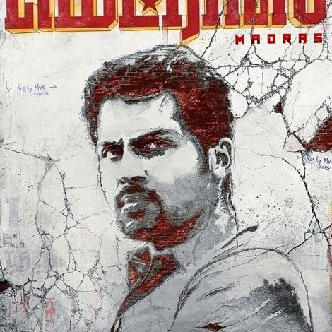 மெட்ராஸ்