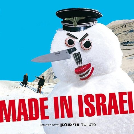 Made in Israel