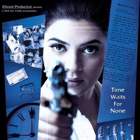 Samay: When Time Strikes