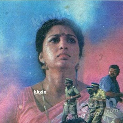ആഗ്നേയം