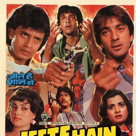 Jeete Hain Shaan Se