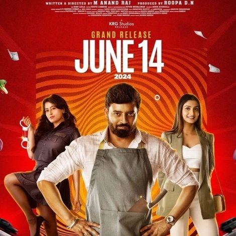 Chef ಚಿದಂಬರ
