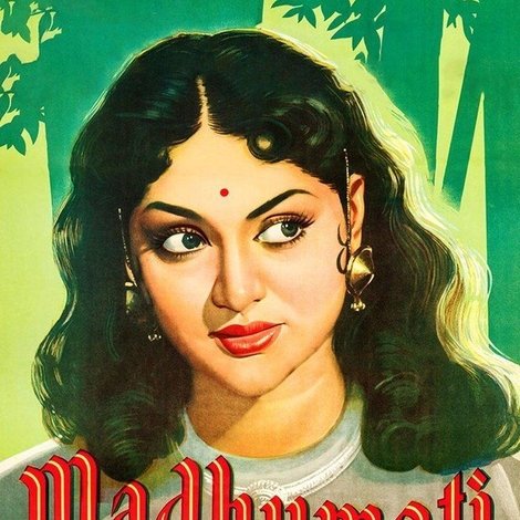 मधुमती