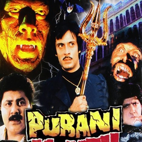 Purani Haveli