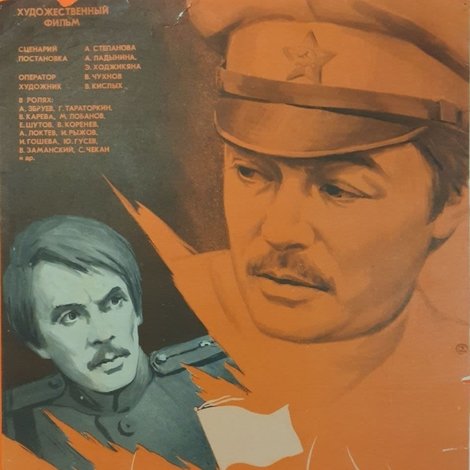 Победитель