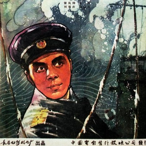 十级浪