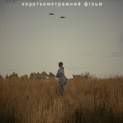 День Неостанній
