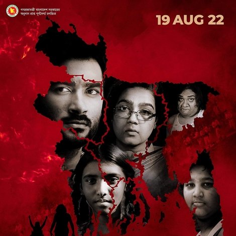 আশীর্বাদ