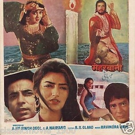 मेहरबानी