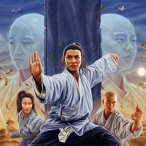 太极张三丰