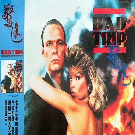Bad Trip