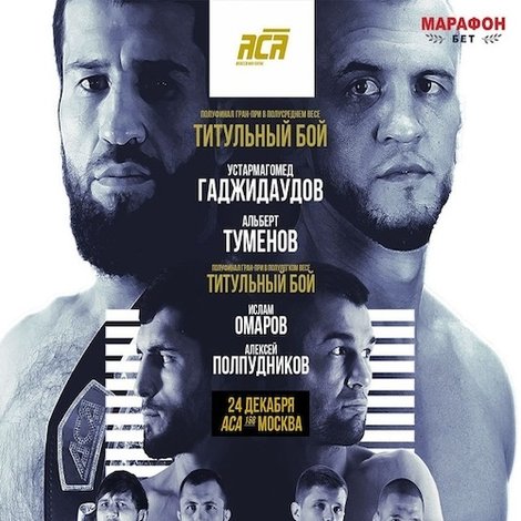 ACA 168: Gadzhidaudov vs. Tumenov