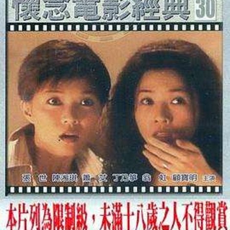 浮世绘:捉奸·通奸·强奸