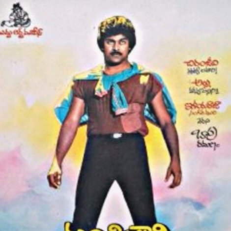 Manthri Gari Viyyankudu