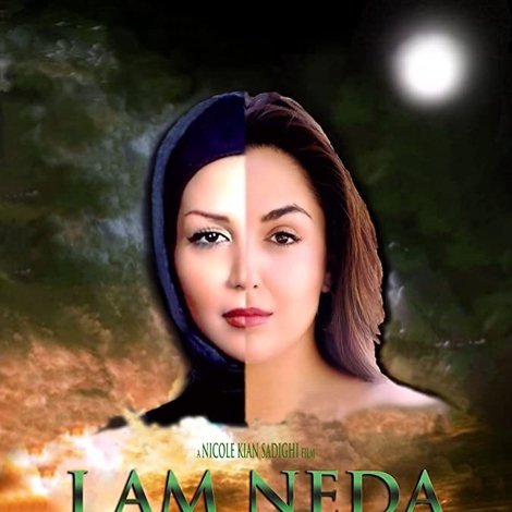 I Am Neda
