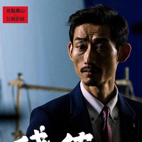 殘值