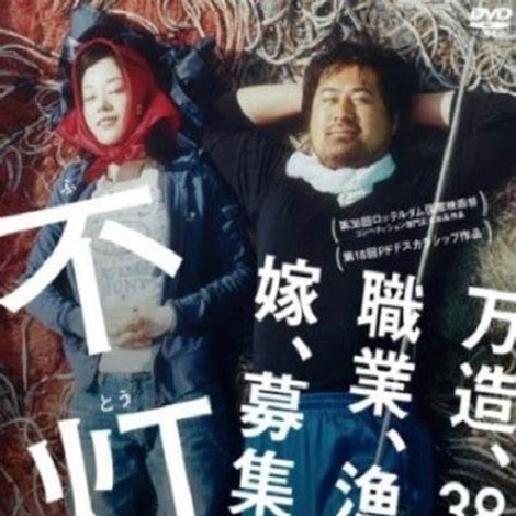 不灯港