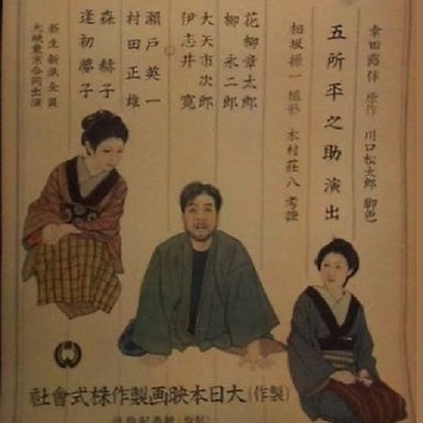 五重塔