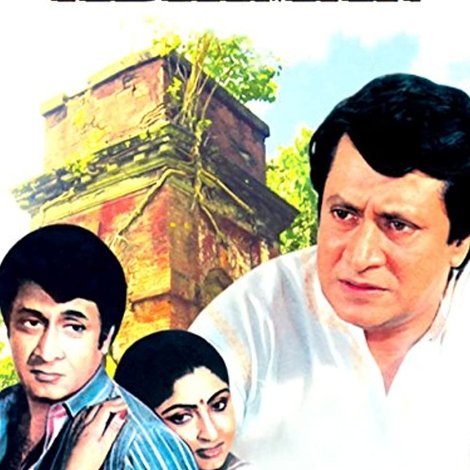 অভিমান