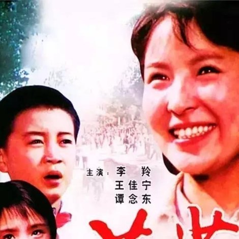 苗苗
