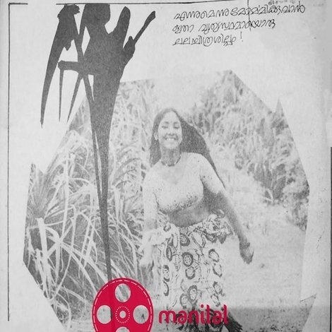 കക്ക