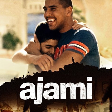 עג'מי