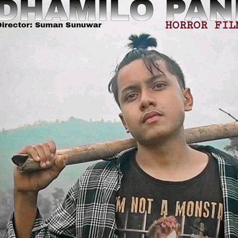 Dhamilo Pani