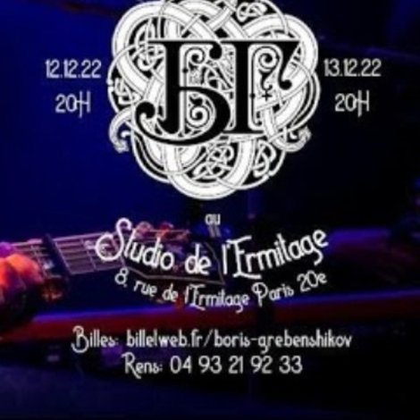БГ - Live From Studio De L'Ermitage