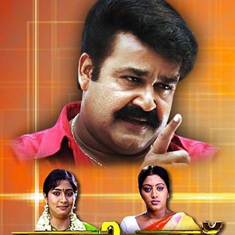 അലിഭായ്