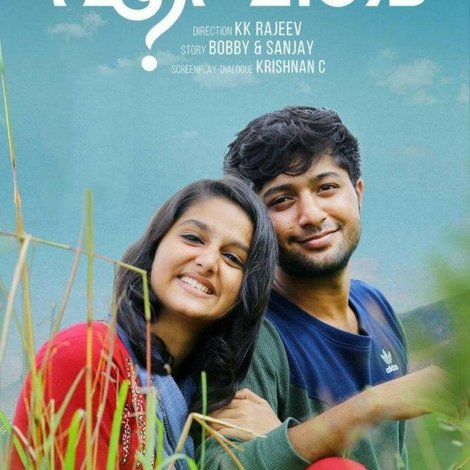 എവിടെ
