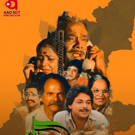 ସ୍କୁଲ ମାଷ୍ଟର