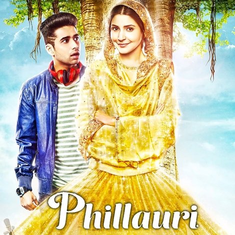 फिल्लौरी