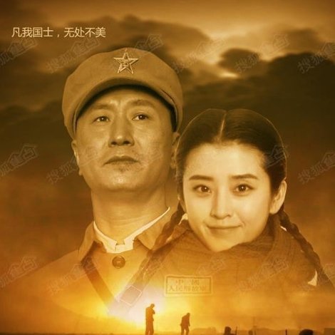 大陈岛誓言