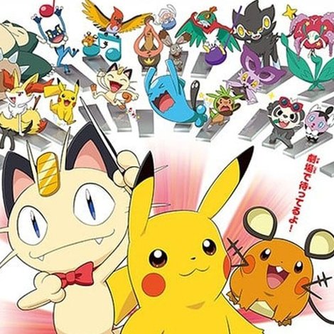 ピカチュウとポケモンおんがくたい