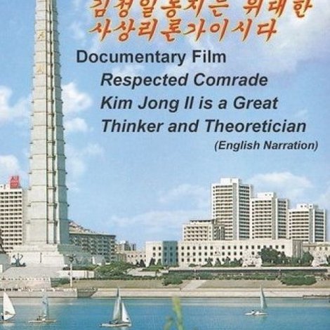 Respected Comrade Kim Jong Il is a Great Thinker and Theoretician