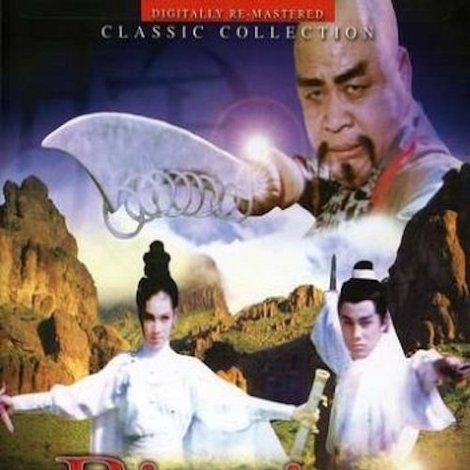 Xiang wei jin ling