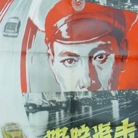 跟踪追击