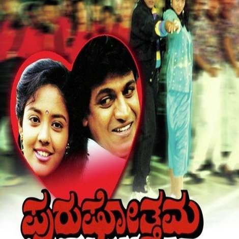 Purushotthama