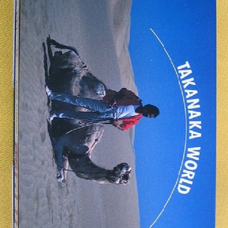 Takanaka World