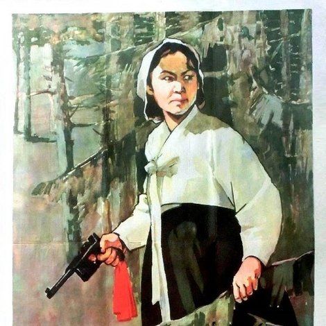 金玉姬