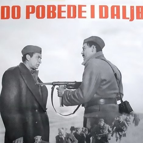 До победата и по неа