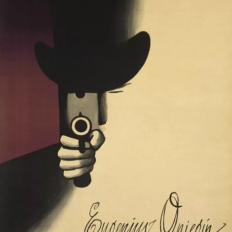 Евгений Онегин