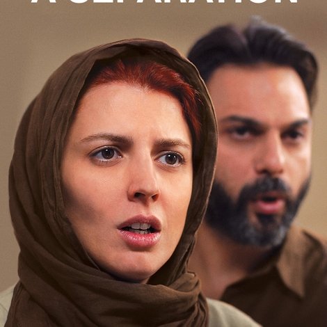 جدایی نادر از سیمین
