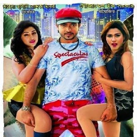 Raja Babu: The Power