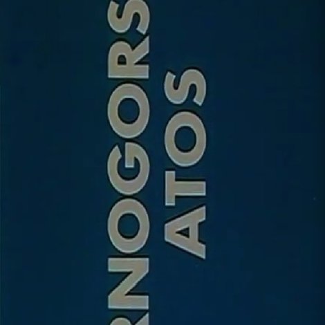 Crnogorski Atos