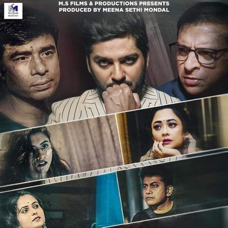 60 এর পরে