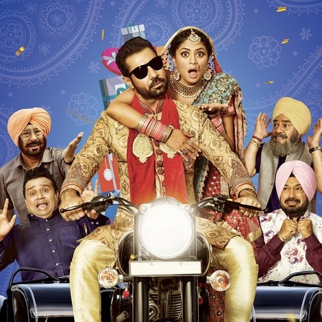 ਵਧਾਈਆਂ ਜੀ ਵਧਾਈਆਂ